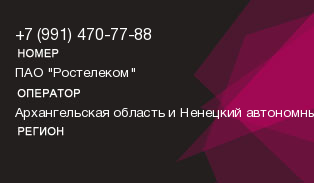 9914707788